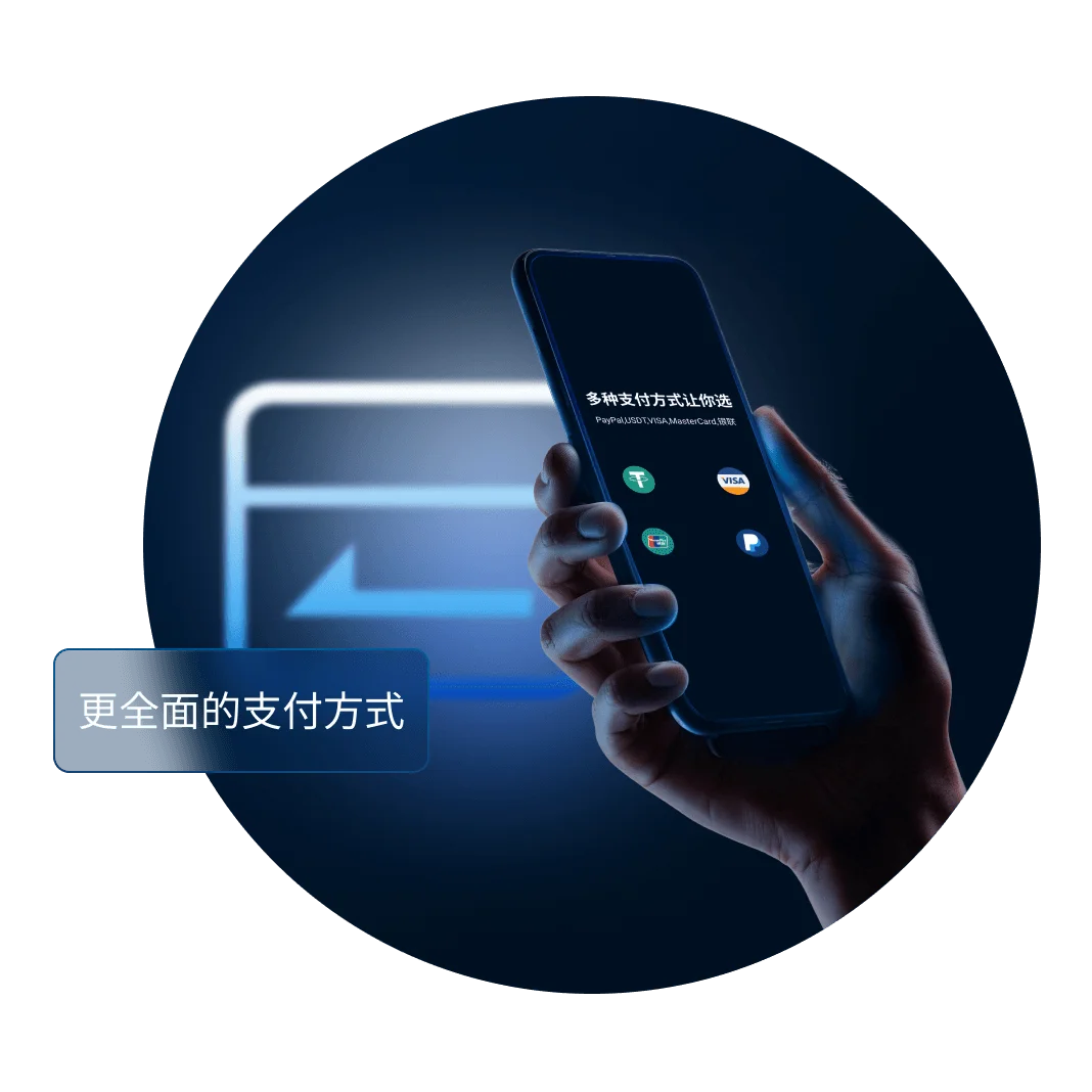 QuickQ 客户端展示图，出现在下载页面